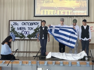 Φώτο 17