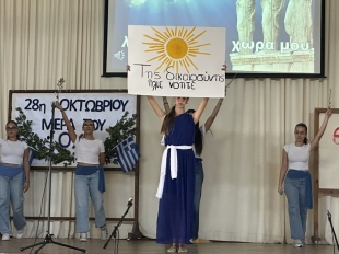 Φώτο 20